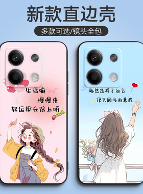 luckrider适用于红米note13手机壳HmNotel3新款2312draabc情侣Rdeminote13趣味Miuinote13。卡通2312DRAABC网