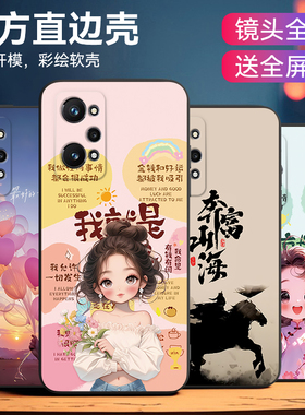 皑晨适用于realmeq5pro手机壳真我q5pro太空人真我gtneo2防摔rmx3372氛围感RMX3372爱心气球realmegt2保护套