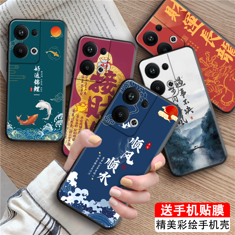 皑晨适用于opporeno9pro+手机外壳pgw110文字好寓意reno9pro+ 软硅胶保护套oopp防摔耐脏。欧珀rneo9pro+轻奢