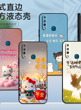 皑晨适用于vivoy3手机壳V1928T时尚v1928a简约V1901A学生v1928t趣味v1901t日韩V1901T新款u3x情侣v1901a文字V