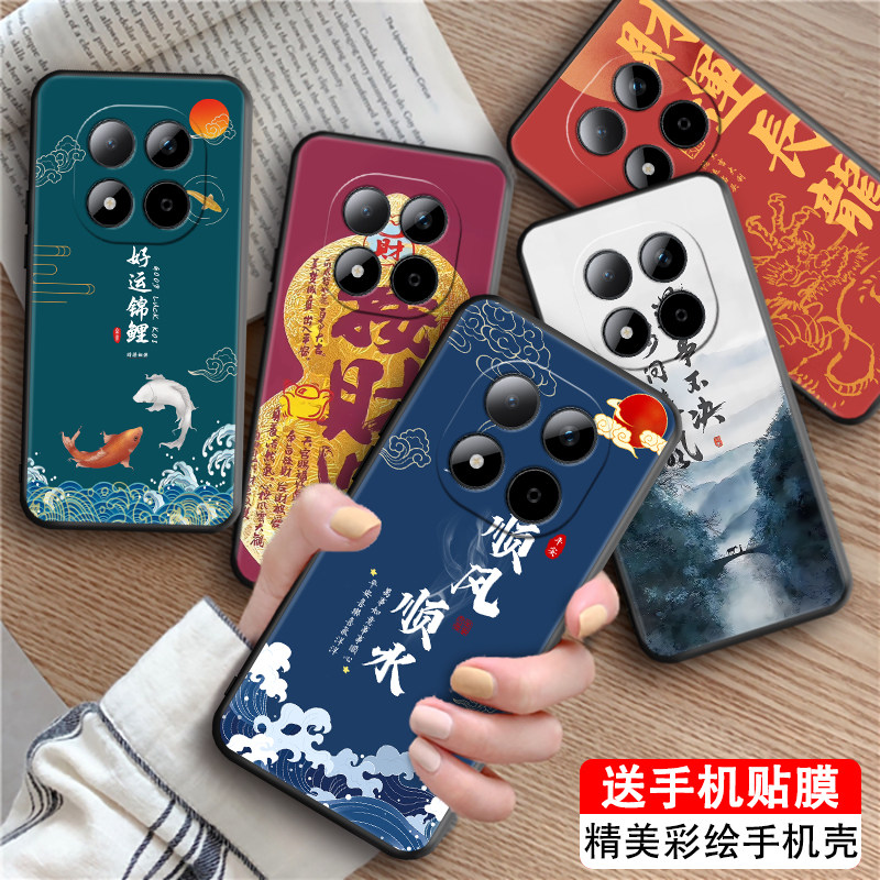 适用于红米note15pro+复古手机壳