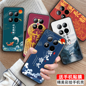 皑晨适用于红米note15pro 手机壳2510ERA8BC保护套hongmi高级感红米note15pro 精美彩绘redmi防摔外壳redmi软
