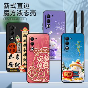 皑晨适用于oppoa6i主题设计pkw120励志文艺oopoA6i吸睛6.67寸好看手机壳。欧珀A6i凯蒂猫opoa6i防摔保护套软