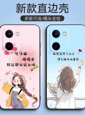 luckrider适用于vivoy100i手机壳Vovoy100i硅胶vivioyl00i趣味vlvoY1o0i日韩v2279a卡通V2279A女voviy100l情