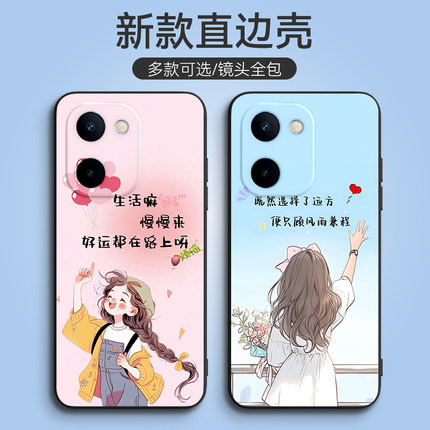 luckrider适用于vivoy100i手机壳Vovoy100i硅胶vivioyl00i趣味vlvoY1o0i日韩v2279a卡通V2279A女voviy100l情