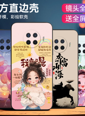 皑晨适用于oppoAce2新款防摔oppoace2直边手机壳ACE2实用耐磨pdhm00保护套。欧珀ace2微磨砂PDHM00吸睛宇航员