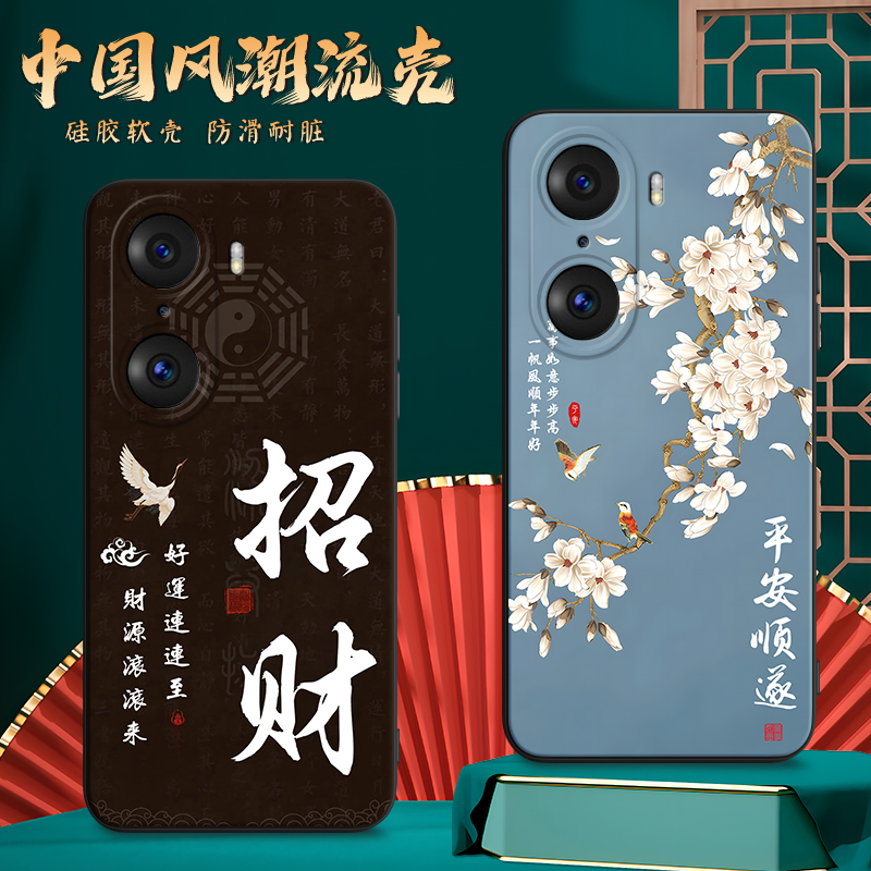 新款软壳 抗震防摔 精美潮壳