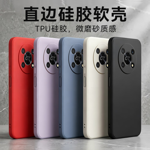 简约不撞款适用荣耀x40GT手机壳