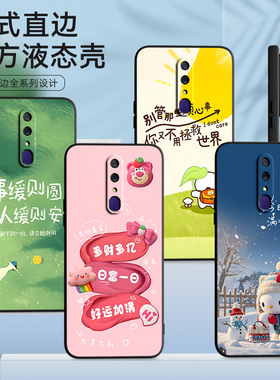 luckrider适用于OPPOA9x手机壳OpOPa9情侣pcam10软硅胶pcem00防摔a9x趣味m男pcat10可爱PCAM10文字PCEM00日韩
