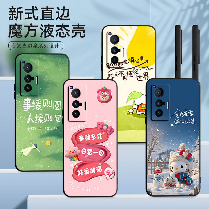 新款软壳 抗震防摔 精美潮壳