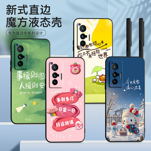 新款软壳 抗震防摔 精美潮壳
