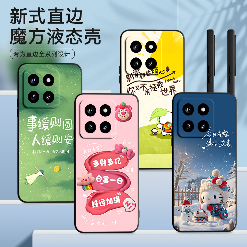 新款软壳 抗震防摔 精美潮壳