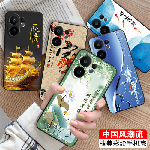 气质百搭简约适用vivos30手机壳
