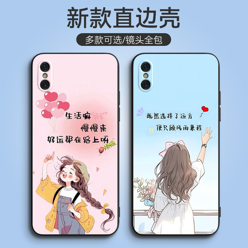 新款软壳 抗震防摔 精美潮壳