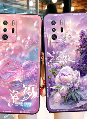 luckrider适用于红米note10pro 5g手机壳m2104k10ac网红新款redminote10pr0防摔hmn0t10pro软壳hongmi唯美紫