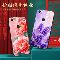 皑晨适用于vivoy73手机壳v1731ca保护套y79牡丹花y79a浪漫vivo高颜值vivoy73热卖款v1731ca唯美意境vivo复古