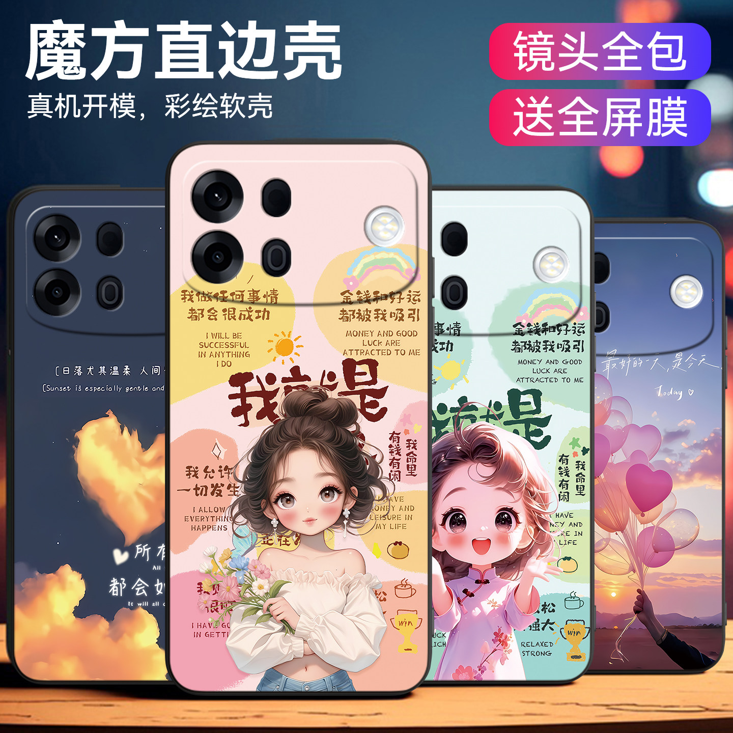 皑晨适用oppoa7promax学生情侣PYC110彩绘手机壳。贴膜pyc110温婉6.78寸梦幻外壳pyc110小众感ins潮牌保护套