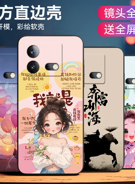 皑晨适用于vivoiqooneo8手机保护套v2301a爆款vivo软iqooneo8pro防摔设计v2302a情侣V2301A微磨砂ipooNeo8男