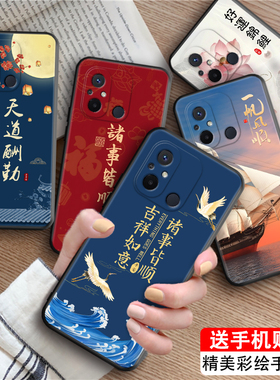 皑晨适用于红米12c耐脏redmi12c网红手机壳22120rn86c全包防摔redml12c国潮风保护套hongmi硅胶hm12c时尚新潮