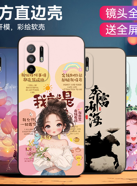 皑晨适用于oppoa95手机壳pelm00直边pelt00防摔A95爆款opoa95网红oppa95保护套PELM00潮牌男款oopoa95少女款