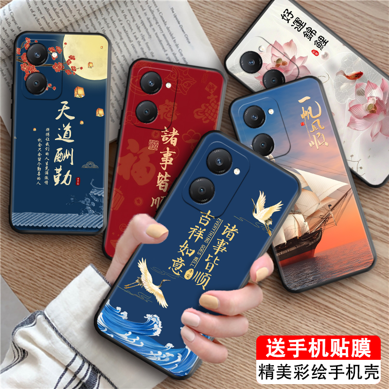 皑晨适用于vivoy36c新中式vivoy36t经典手机壳vivoy37时尚6.56寸复古v2357a上档次vivoy37m软胶保护套。维沃
