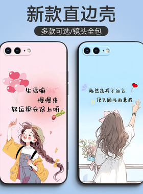 luckrider适用于iphone8plus手机壳pg75.5寸软iphone7plas文艺a1661文字8pus小清新平果ipone8pius硅胶萍果7p