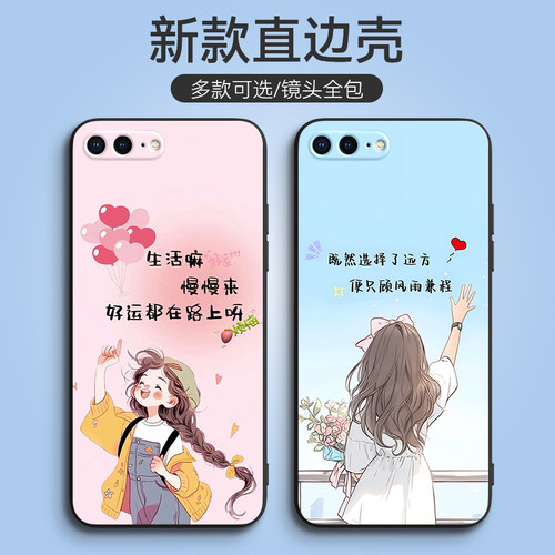 新款软壳 抗震防摔 精美潮壳
