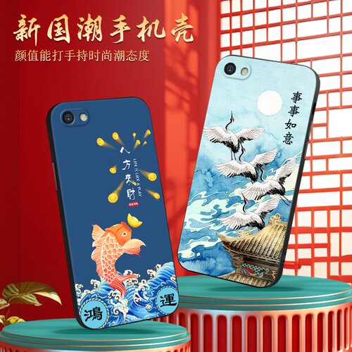新款软壳 抗震防摔 精美潮壳
