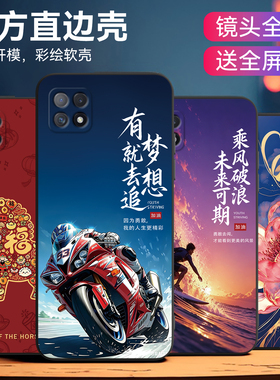 皑晨适用OPPOA72 5G手机壳pdym20保护套opopA72软外壳opooa七二高级PDYM20励志文字0PP0a72搞钱0p0A72 5g耐脏