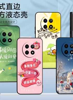 luckrider适用于realme12x手机壳rmx3993软硅胶真我l2x保护套reaime12x趣味真我12x情侣12x简约RMX3993防摔Ra