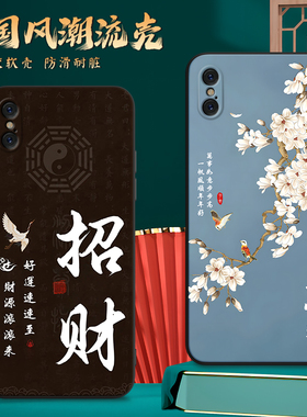 luckrider适用于iPhoneXSMax简约文艺手机壳 苹果xsmax彩绘超萌外壳iphonexsmax潮流软壳a2104复古a1921个性