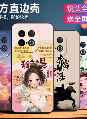 皑晨适用于vivoiqooz10turbopro手机保护套v2453a女生y300gt樱花v2452ga文字点缀iqooz10turbo防摔v2452a男士