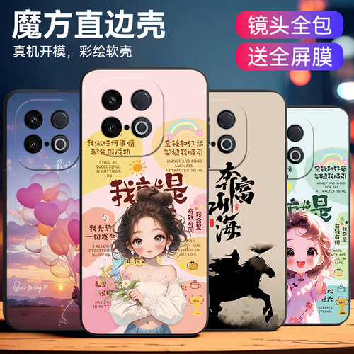 适用vivoiqooz10turbopro手机壳