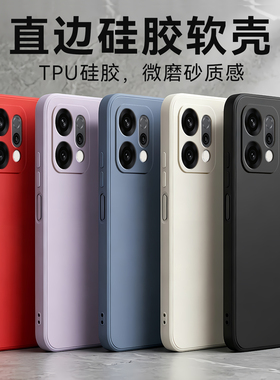 皑晨适用opporeno14手机软壳RoneL4小众感PLA110男女同款rneo14新款ren014低调reon14全包pla110全包黑色通勤