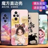 honor200精美手机壳huawei高颜值eli an00爆款 软套 皑晨适用于华为荣耀200简约时尚 荣誉200保护套ELI AN00女