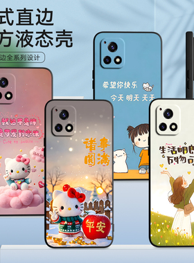 皑晨适用于vivoiqoou3x手机壳IQOOu3x卡通y52s网红V2106A保护套iqOO u3x动漫y31s创意iqoou3日韩v2106a可爱y5