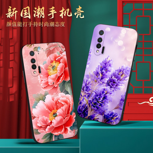皑晨适用于华为nova6 5G梦幻紫手机壳WLZ-AN00春季新品保护套。nova6软胶外壳navo6 5G国韵牡丹nuva6防摔n0va