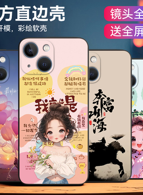 皑晨适用于苹果14手机壳apple耐用防摔iphone14情侣a2884软外壳。爱疯14少女款A2884网红pg14保护套Apple后壳