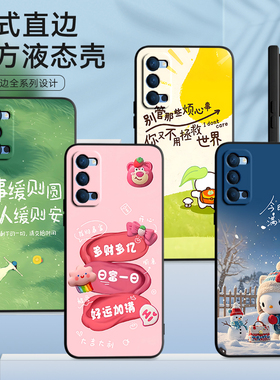 luckrider适用于OPPOReno45G手机壳pdpt00保护套opporeno4防摔外壳pdpm00学生版0pop高颜值opporeno4卡通可爱