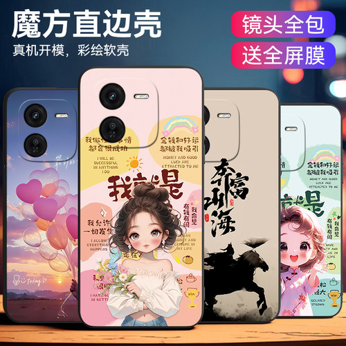 适用于vivoiqooz9x奢华保护软壳