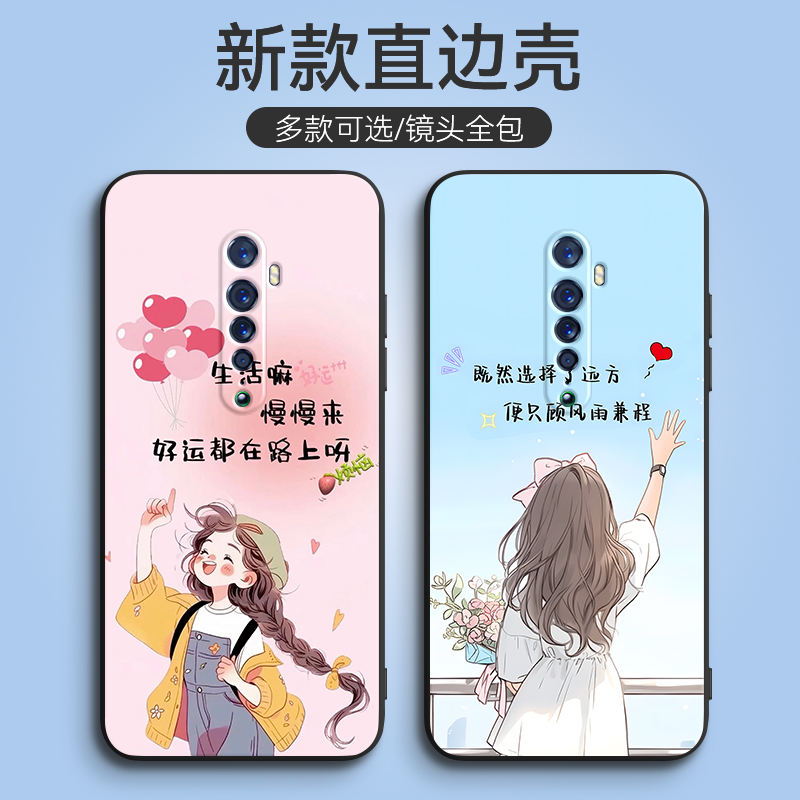 新款软壳 抗震防摔 精美潮壳