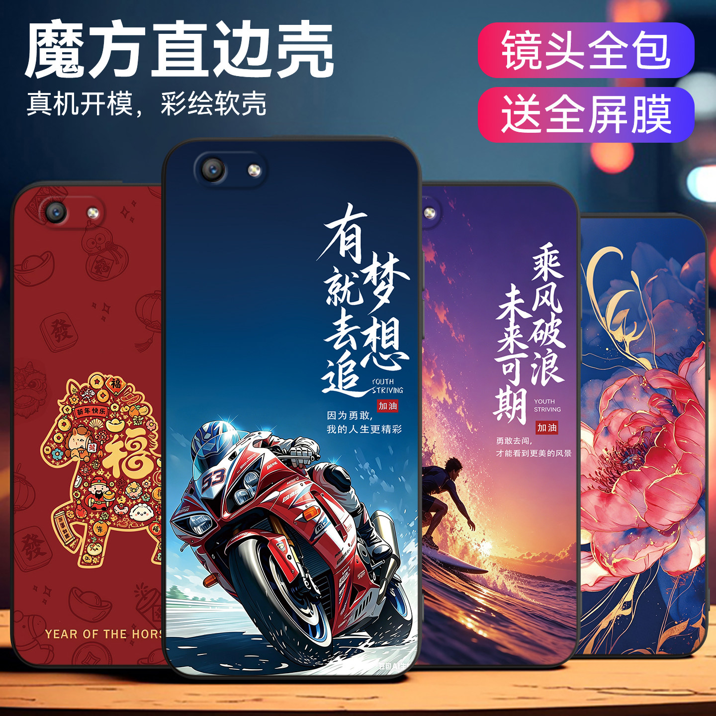 皑晨适用oppoa59手机壳ooppf1s热卖款0popa59s男女op0pa59t防摔外壳op0pa59m保护套。欧珀a59炫酷机车a59硅胶