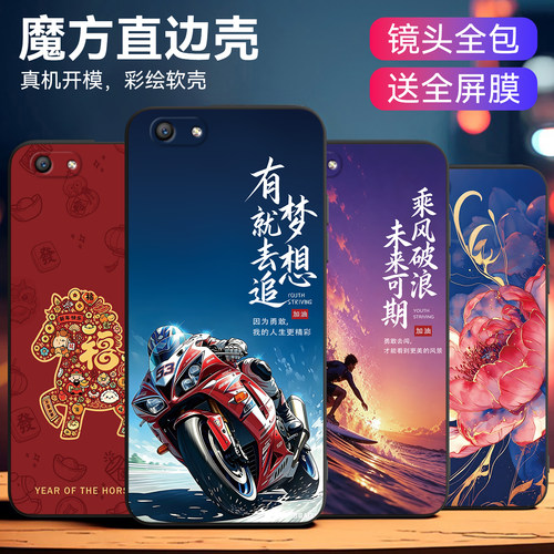 适用oppoa59高级耐看硅胶保护壳