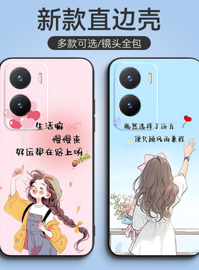 luckrider适用于vivoY355G手机壳Vlvoy35软voY35男viv0 y35硅胶5G文艺VivioY35新款voviy35可爱Vovoy35网红日