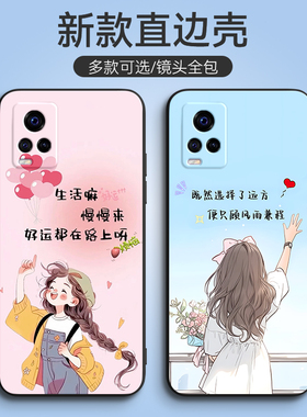 luckrider适用于vivoS7手机壳viov s7文字v2020a学生V2020A硅胶vivis7潮牌v2020ca简约V2020CA软viv0s7小清新