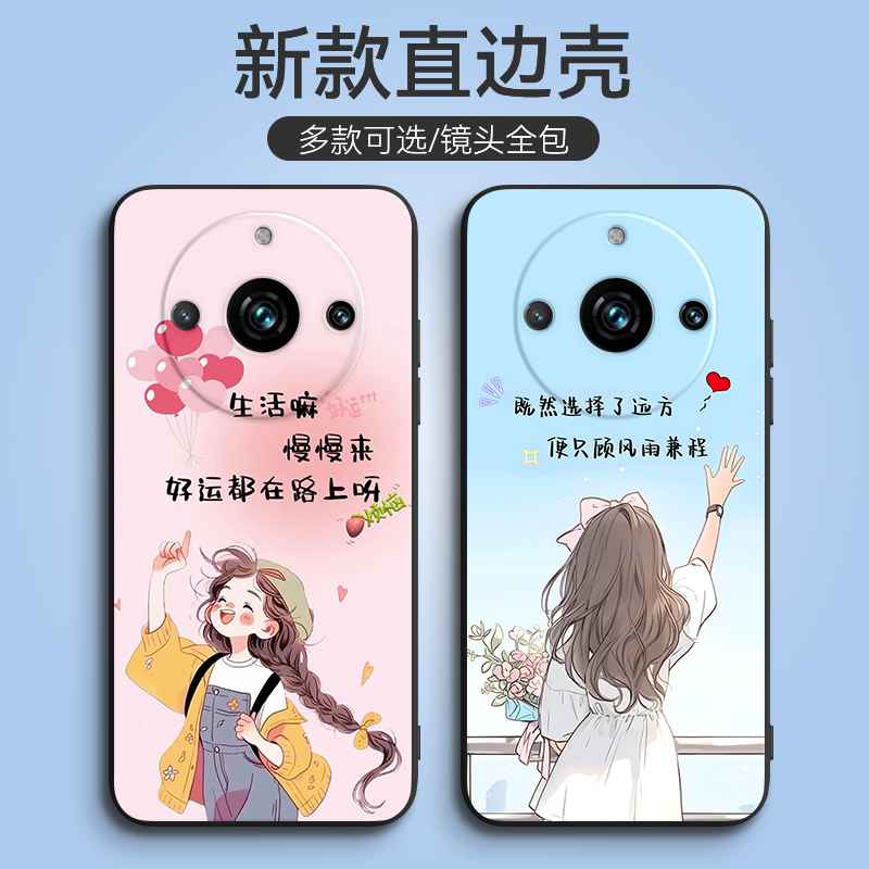 新款软壳 抗震防摔 精美潮壳