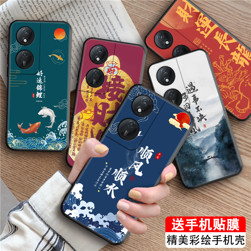 皑晨适用于荣耀畅玩50plus手机壳clk-an00网红huawei复古honorplay8t中国风honor畅玩50plus小众ins超火保护