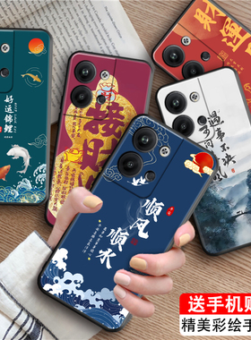 皑晨适用于opporeno9硅胶新款手机壳phm110国潮新款0pp0reno9防摔oporen09好寓意oppreon9网红oopreno9文字保