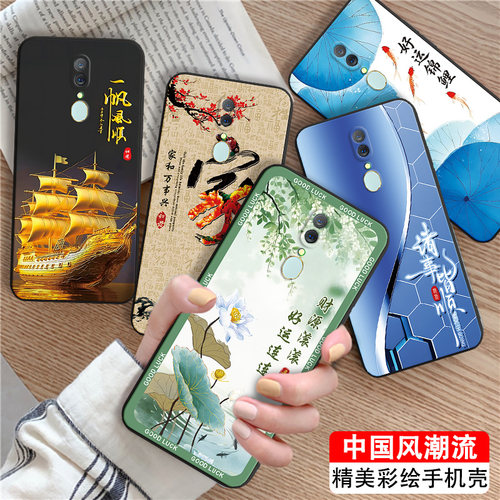 水墨山水风景画适用OPPOA9手机壳