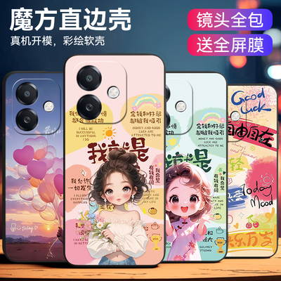 适用于oppoa3i糖果色新款软外壳